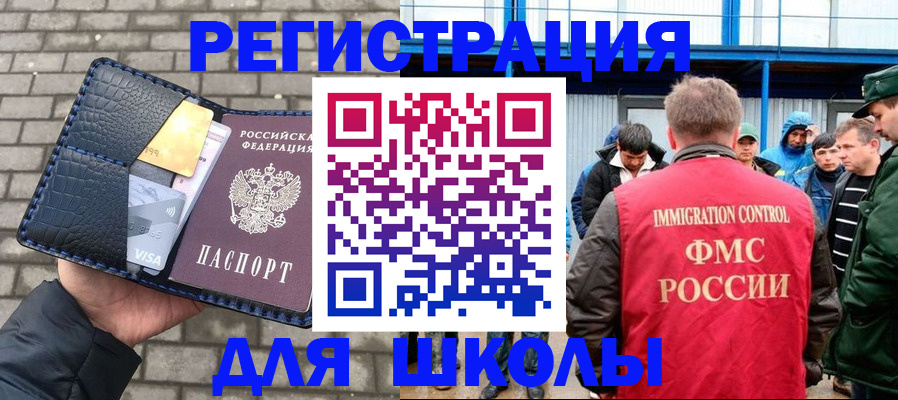 найти адрес прописки в Белёве