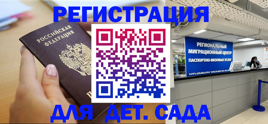 где прописаться в Белёве